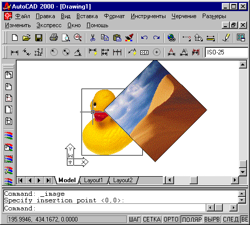 Оцифровка растровых изображений в autocad